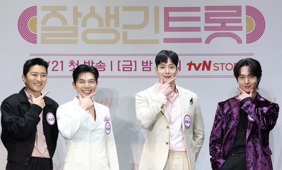 인교진·지승현·김동호·김태리 '잘생긴 트롯'에서 만나요