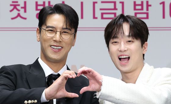 장민호·이찬원, 하트