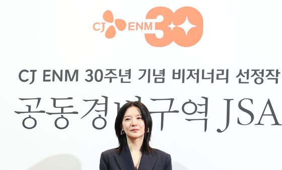 '공동경비구역 JSA' GV 참석한 이영애