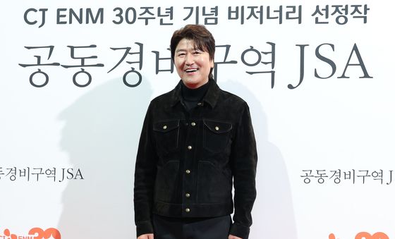 송강호, 25년 전 잘생긴(?) 저를 볼 수 있습니다