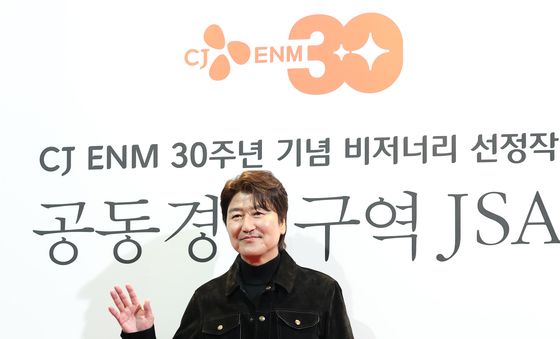 송강호, 믿고 보는 배우