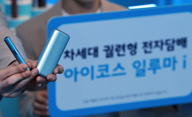 차세대 궐련형 전자담배 '아이코스 일루마 i' 시리즈 출시
