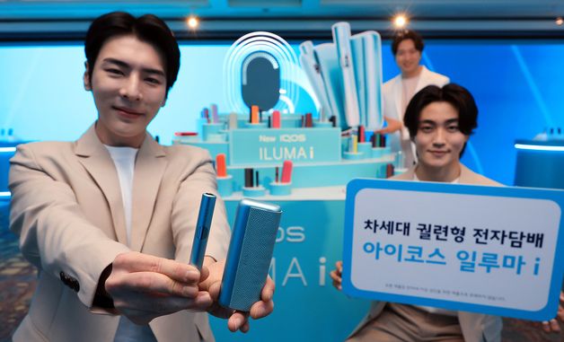 차세대 전자담배 '아이코스 일루마 i' 시리즈 출시