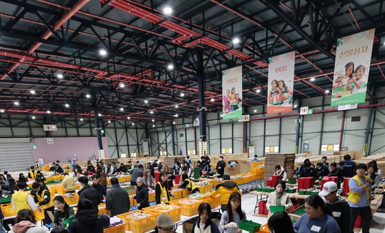 OCC 선물상자 패킹 봉사행사