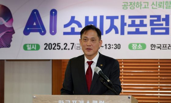 김태규 방통위 부위원장,  AI소비자포럼 발대식 축사