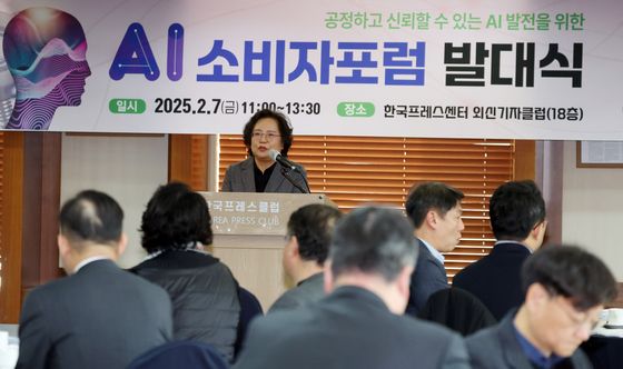 AI소비자포럼 발대식 개회사하는 강정화 한국소비자연맹 회장