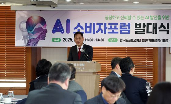 AI소비자포럼 발대식 축사하는 김태규 방통위 부위원장