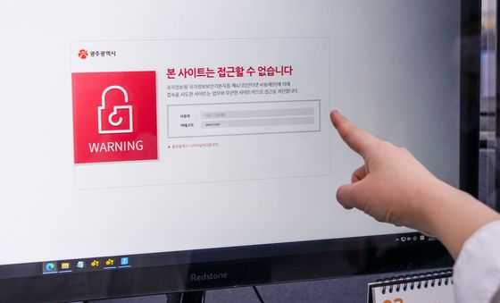 광주시, 중국 생성형 AI 딥시크 사이트 접속 차단