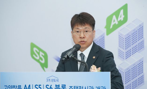 고양창릉 전시관 개관식 축사하는 진현환 국토부 1차관