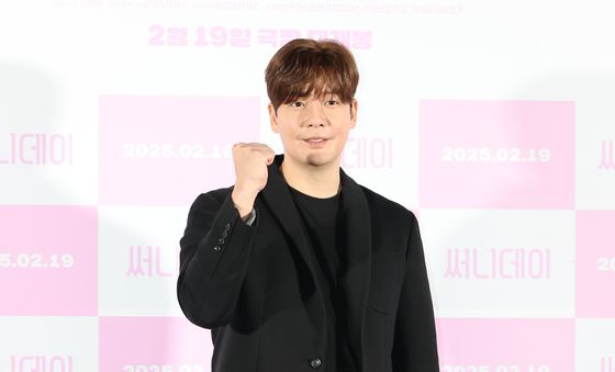 강은탁 '써니데이' 파이팅