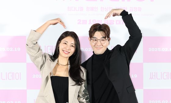 김정화·한상진, 사랑의 하트