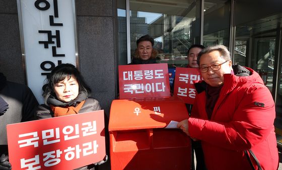 '대통령도 국민이다'