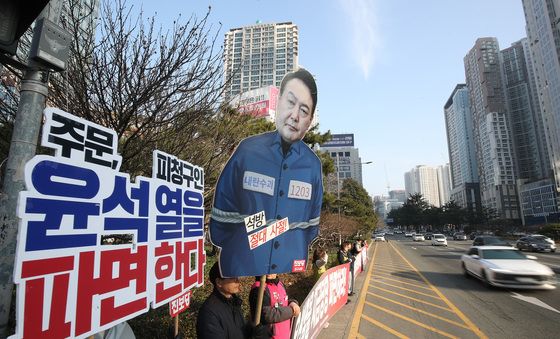 파면과 탄핵 촉구하는 대구시국회의