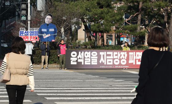 대구시국회의, 尹 대통령 '파면·탄핵' 촉구