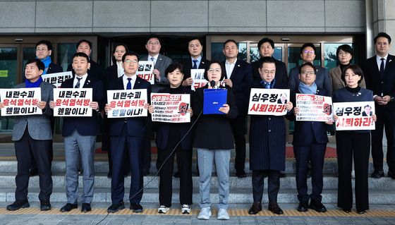 검찰 규탄하는 더불어민주당