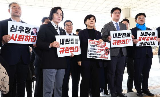 더불어민주당, 대검 항의 방문