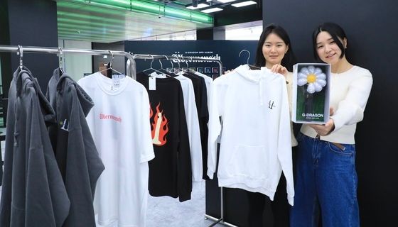 지드래곤, 미디어 전시 '위버멘쉬'로 오세요