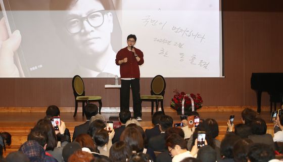 한동훈, 저서 '국민이 먼저입니다' 북콘서트