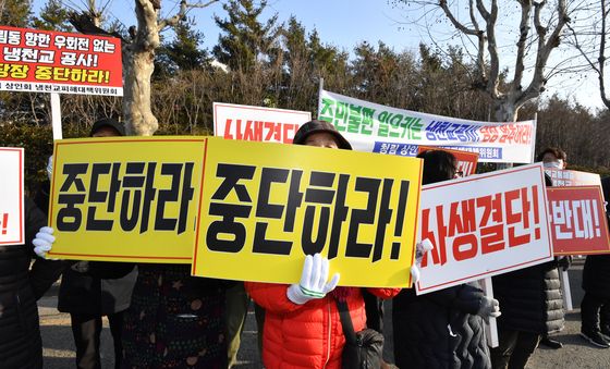 거리로 나선 주민들
