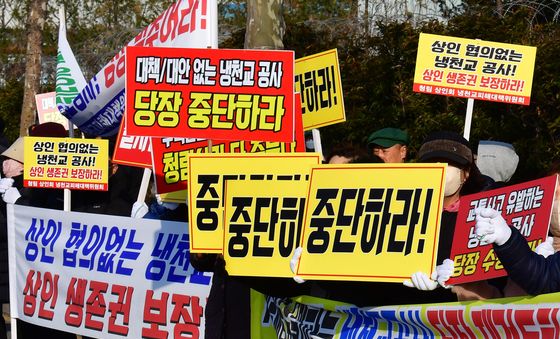 상인들의 외침
