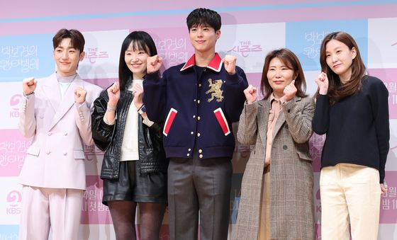 '박보검의 칸타빌레' 파이팅