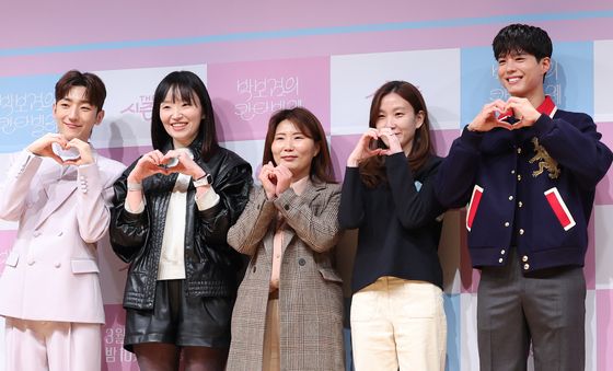 '박보검의 칸타빌레' 사랑해 주세요