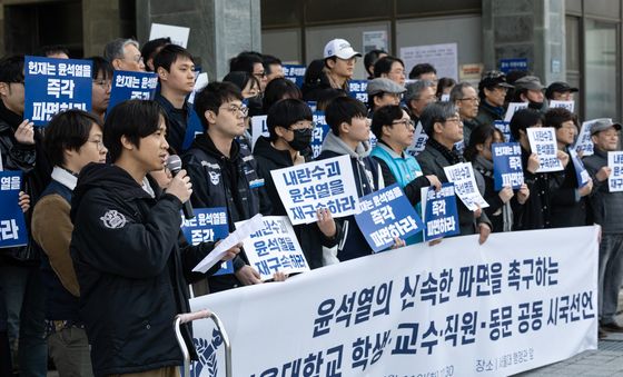 서울대 학생·직원·교수·동문 공동 시국선언