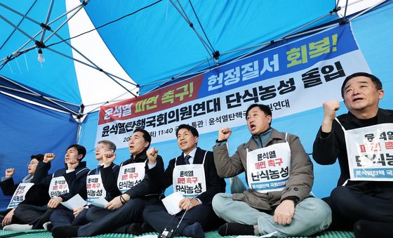尹탄핵의원연대 단식농성 돌입