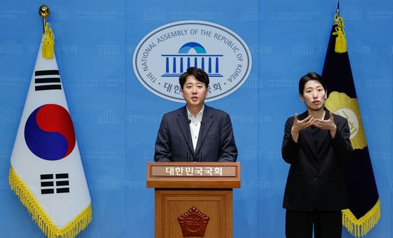 이준석, 공수처 폐지안 발의 기자회견