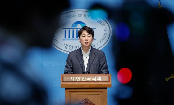 이준석 의원 '공수처 폐지안 발의'