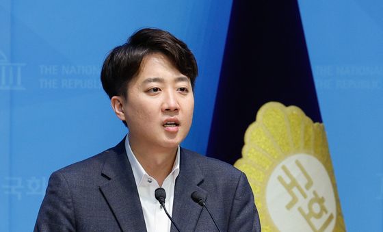 이준석 '공수처 폐지안 발의'