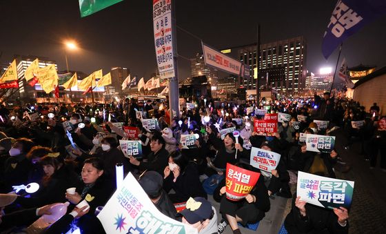 '대통령 구속취소 규탄한다'