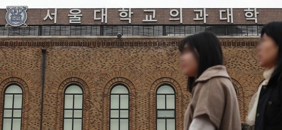 서울대 의대 "휴학 승인 불가…서울 소재 8개 의대, 학칙대로 처리"