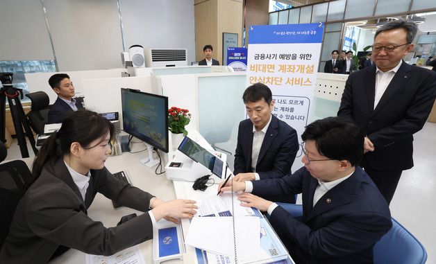 현장 설명 듣는 금감원장과 금융위 부위원장