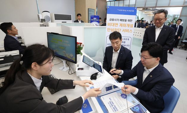 설명 듣는 이복현 금감원장과 김소영 금융위 부위원장