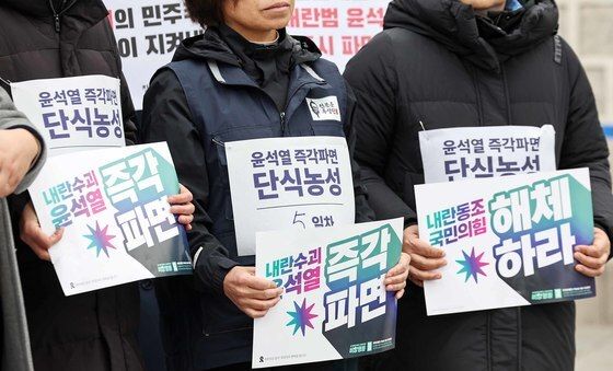 '尹 파면 촉구' 단식농성까지