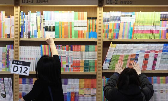 '선생님, 학원 쉴게요'…불경기에 '최후의 보루' 교육비 '뚝'