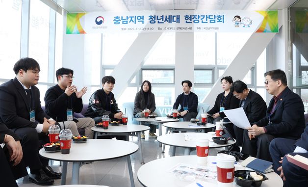 유철환 권익위원장, 충남지역 청년세대 현장간담회