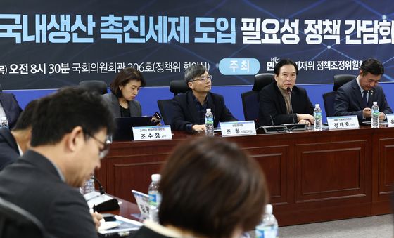 '전력산업 국내생산 촉진세제 도입 필요성 정책 간담회'