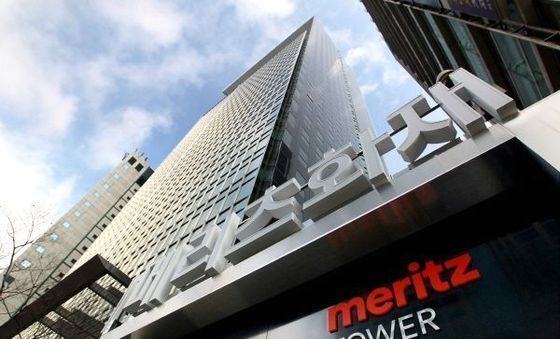 메리츠화재, MG손해보험 인수 포기