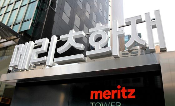 메리츠화재, MG손보 인수 포기