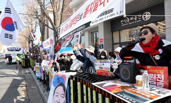 탄핵 반대 시위