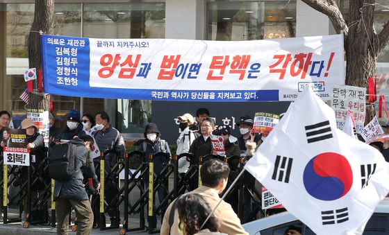 헌재 앞 탄핵 반대 시위