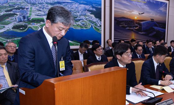 주우정 대표 '국토위워 질의 답변 위해'