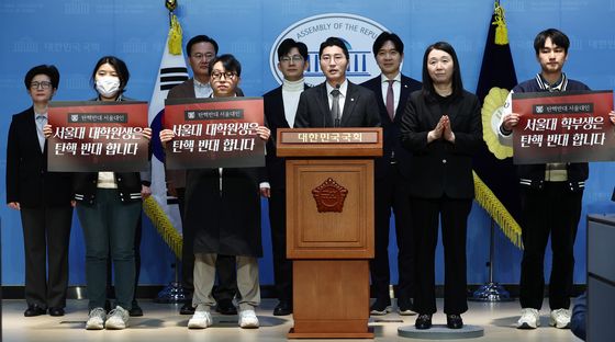 국회 온 대통령 탄핵 반대 서울대 대학원생들