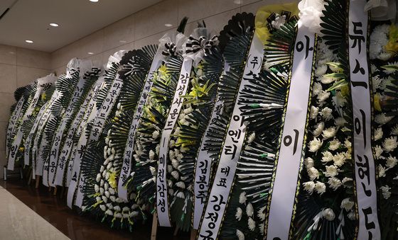 고 휘성 빈소에 놓인 동료들의 조화