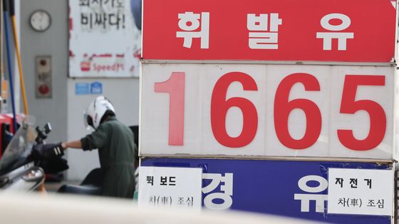 '유가·환율 내렸다'