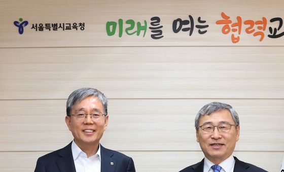 '2025년 교육금고 협력사업비 및 서울교육사랑카드 적립금' 전달식