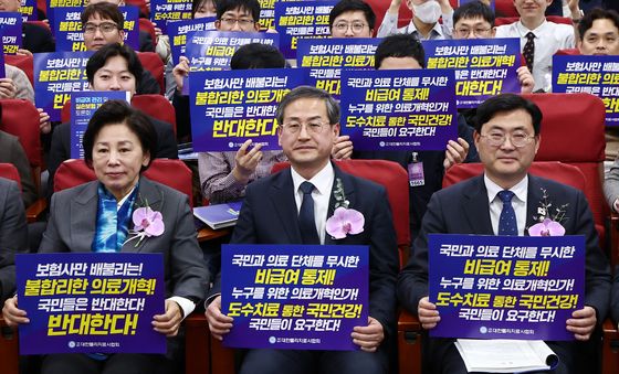 '보험사 배불리는 불합리한 의료개혁 반대'