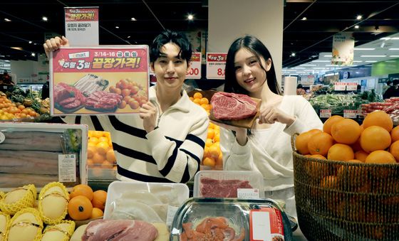 이마트 '주말특가' 시작